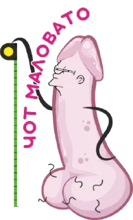 Стикер Heroic @stickersb2b - 9