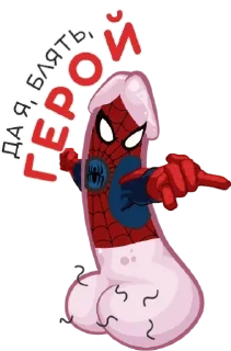 Стикер Heroic @stickersb2b - 3