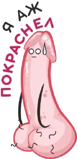 Стикер Heroic @stickersb2b - 6