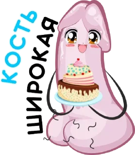 Стикер Heroic @stickersb2b - 8