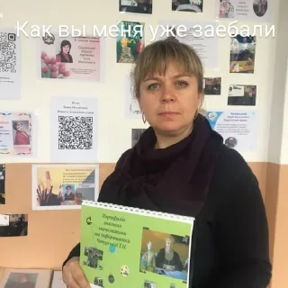 Sticker герундій - 8