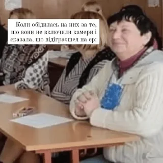 Sticker герундій - 11