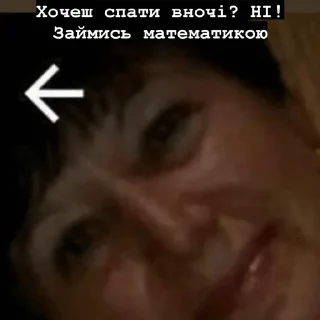 Sticker герундій - 4