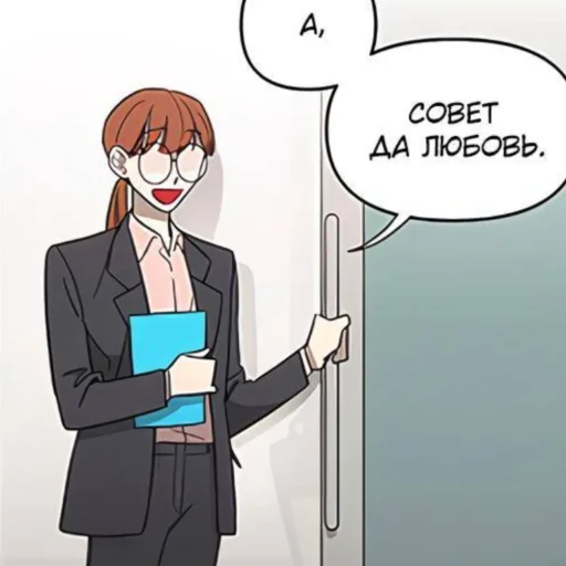 Sticker get_out_imh - 1