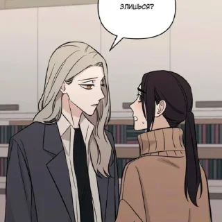 Стикер 𝓖𝓔𝓣 𝓞𝓤𝓣 - 3