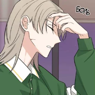 Стикер 𝓖𝓔𝓣 𝓞𝓤𝓣 - 8