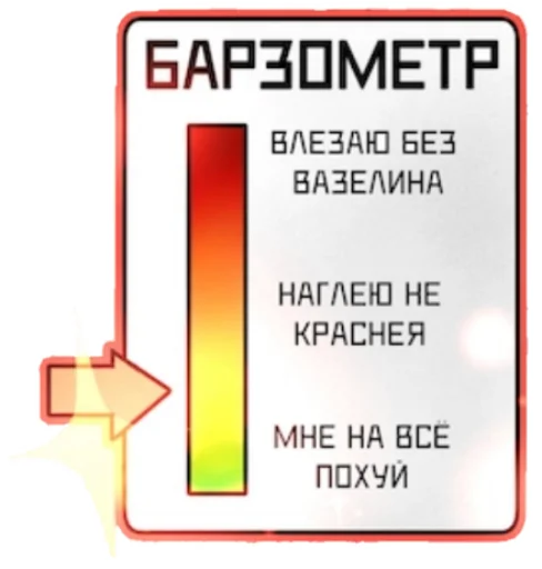 Sticker getlooost - 1