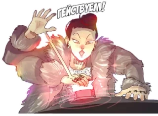 Стикер вернись - 6