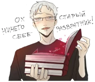 Стикер вернись - 9