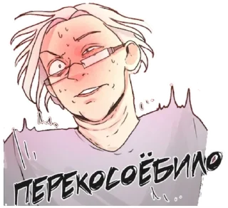 Стикер вернись - 5