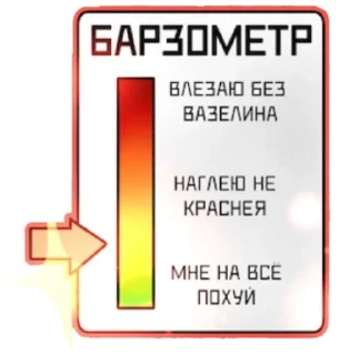 Стикер вернись - 2