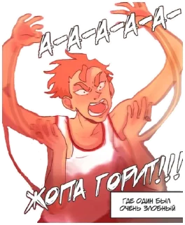 Стикер вернись - 11