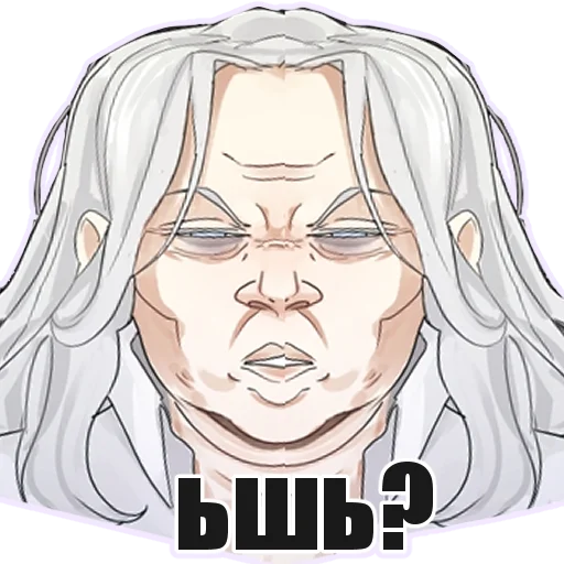 Sticker getlostcringe - 1