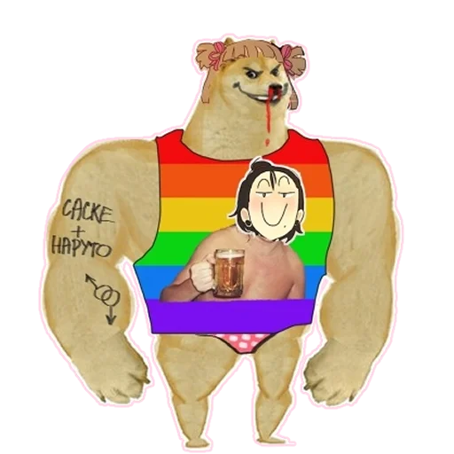 Стикер getlostcringe - 1