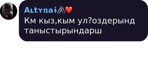 Sticker 𝑇𝑖𝑘𝑒𝑛 pack by @QuotLyBot - 11