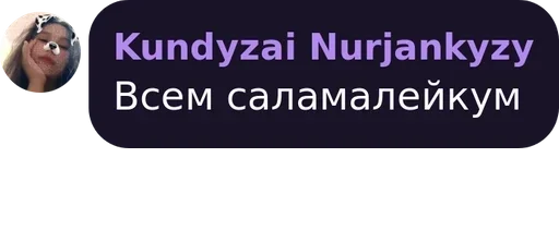 Sticker 𝑇𝑖𝑘𝑒𝑛 pack by @QuotLyBot - 8