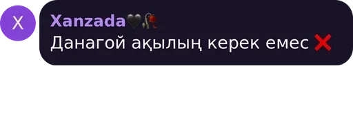 Sticker 𝑇𝑖𝑘𝑒𝑛 pack by @QuotLyBot - 7