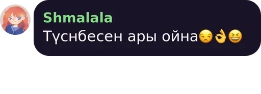 Sticker 𝑇𝑖𝑘𝑒𝑛 pack by @QuotLyBot - 4