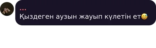 Sticker 𝑇𝑖𝑘𝑒𝑛 pack by @QuotLyBot - 3