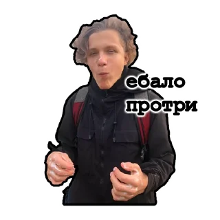 Sticker Гейские грибы - 4