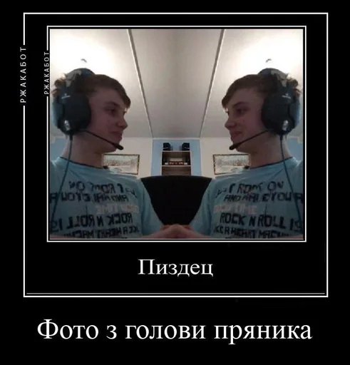 text human face screenshot