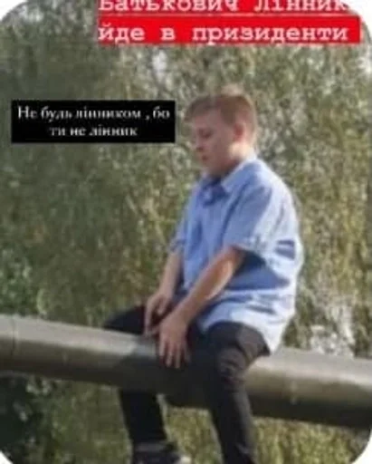 text clothing person