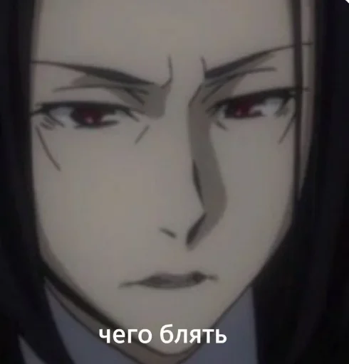 бродячие псы @anime_stickerr - 