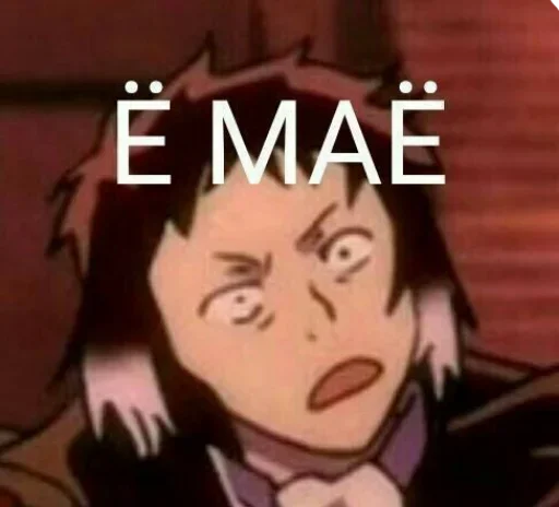 Sticker бродячие псы @anime_stickerr - 2