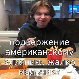 Стикер 666 - 11