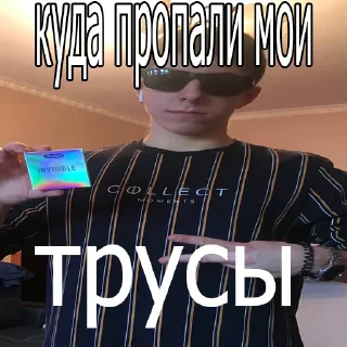 Стикер 666 - 6