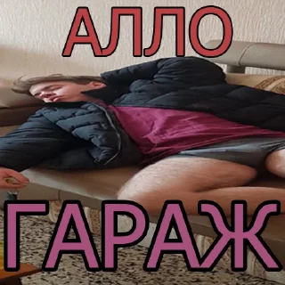 Стикер 666 - 4