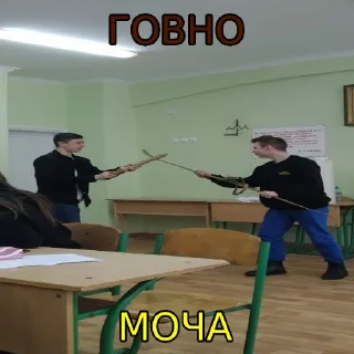 Стикер 666 - 1