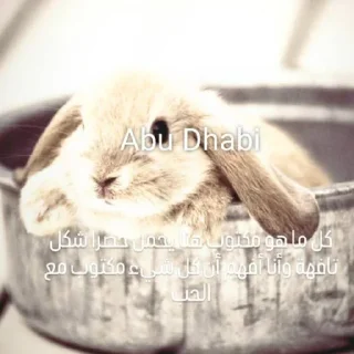 Sticker f7’ell und - 8