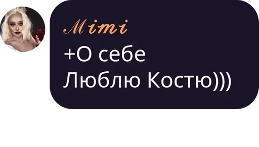 text font screenshot