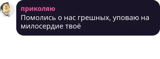 text screenshot font