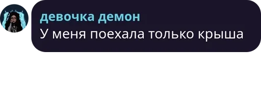 text screenshot font