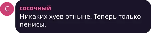 text screenshot font