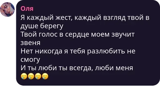 text screenshot font