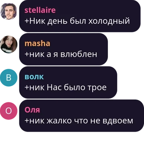 text screenshot design