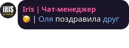 text font screenshot