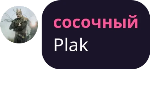 text screenshot circle