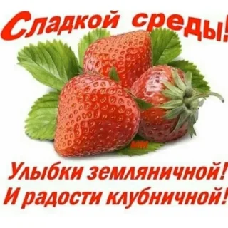 Стикер Больше стиков тут: @stikery4 - 11