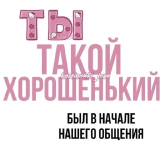 Стикер Больше стиков тут: @stikery4 - 1