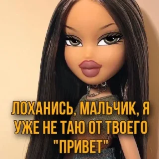 Стикер Больше стиков тут: @stikery4 - 8