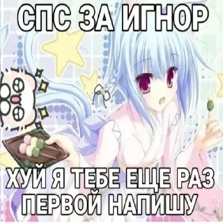 Стикер Больше стиков тут: @stikery4 - 2