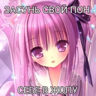 Стикер Больше стиков тут: @stikery4 - 7