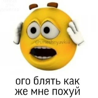 Стикер Больше стиков тут: @stikery4 - 3