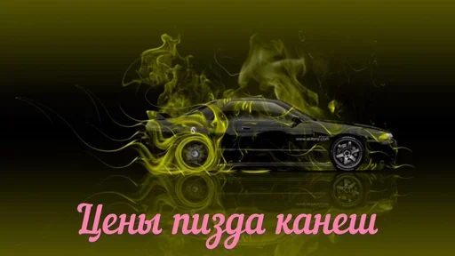 транспортное средство наземный автомобиль колесо