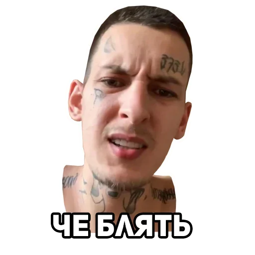 человеческое лицо лоб мужчина