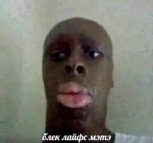 лоб щека кожа